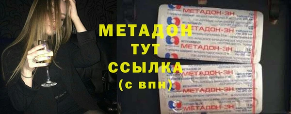 mdma Волоколамск