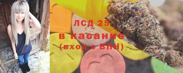 mdma Волоколамск